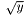 $\sqrt{y}$