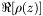 $\Re[\rho(z)]$